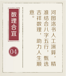 临夏起名流程四